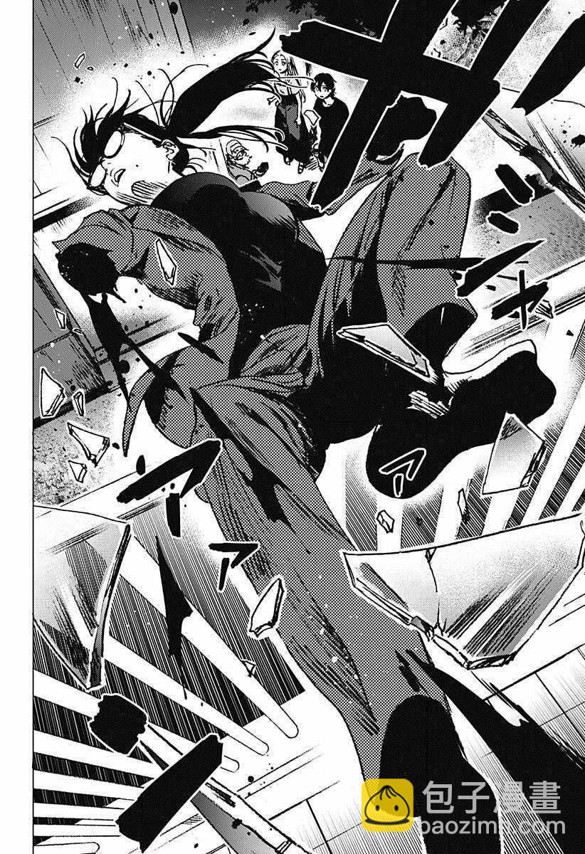 夏日重現 - 第66話 - 3