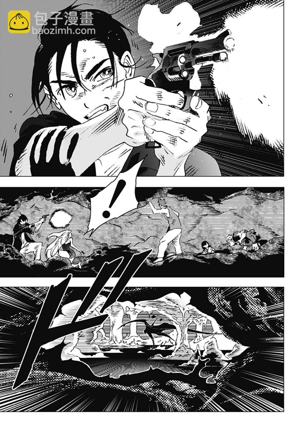 夏日重現 - 第122話 - 3