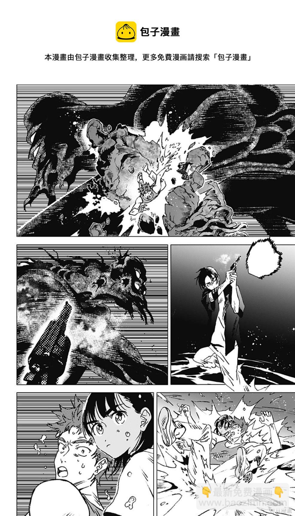 夏日重現 - 第124話 - 1