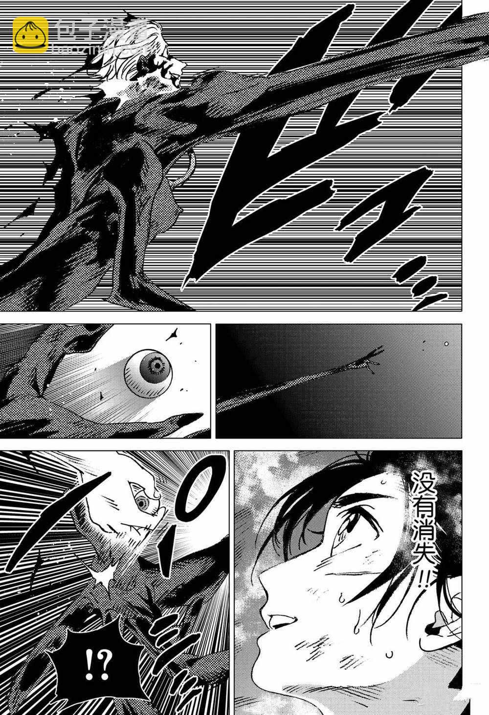 夏日重現 - 第131話 - 2