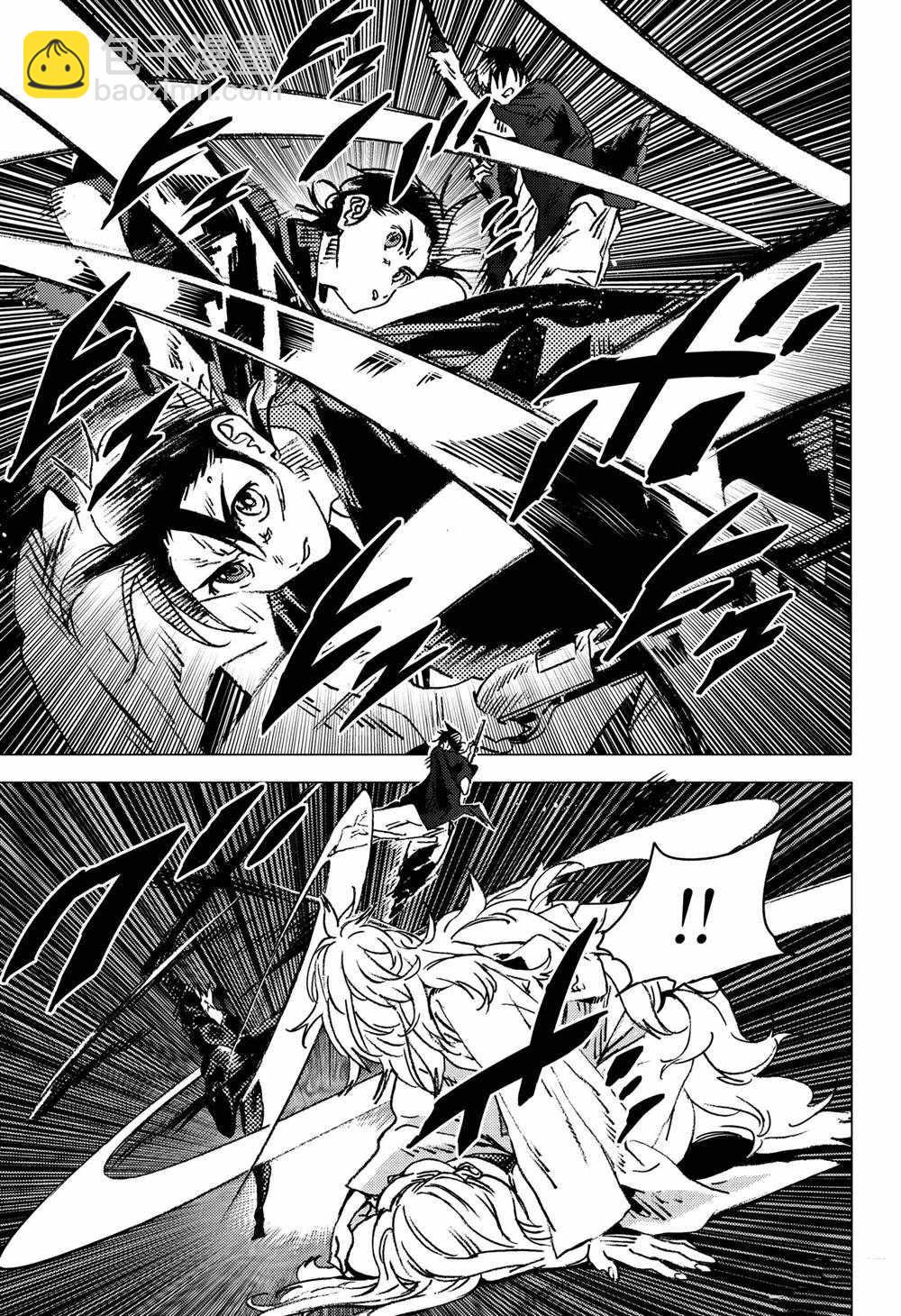 夏日重現 - 第133話 - 1