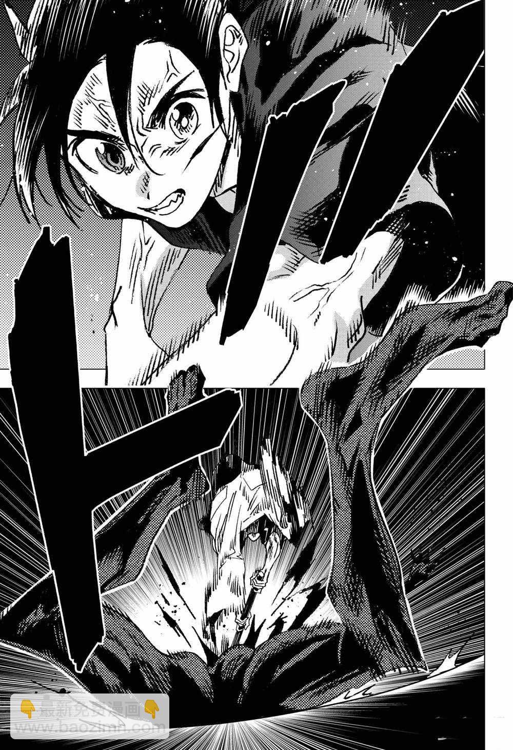 夏日重現 - 第133話 - 2