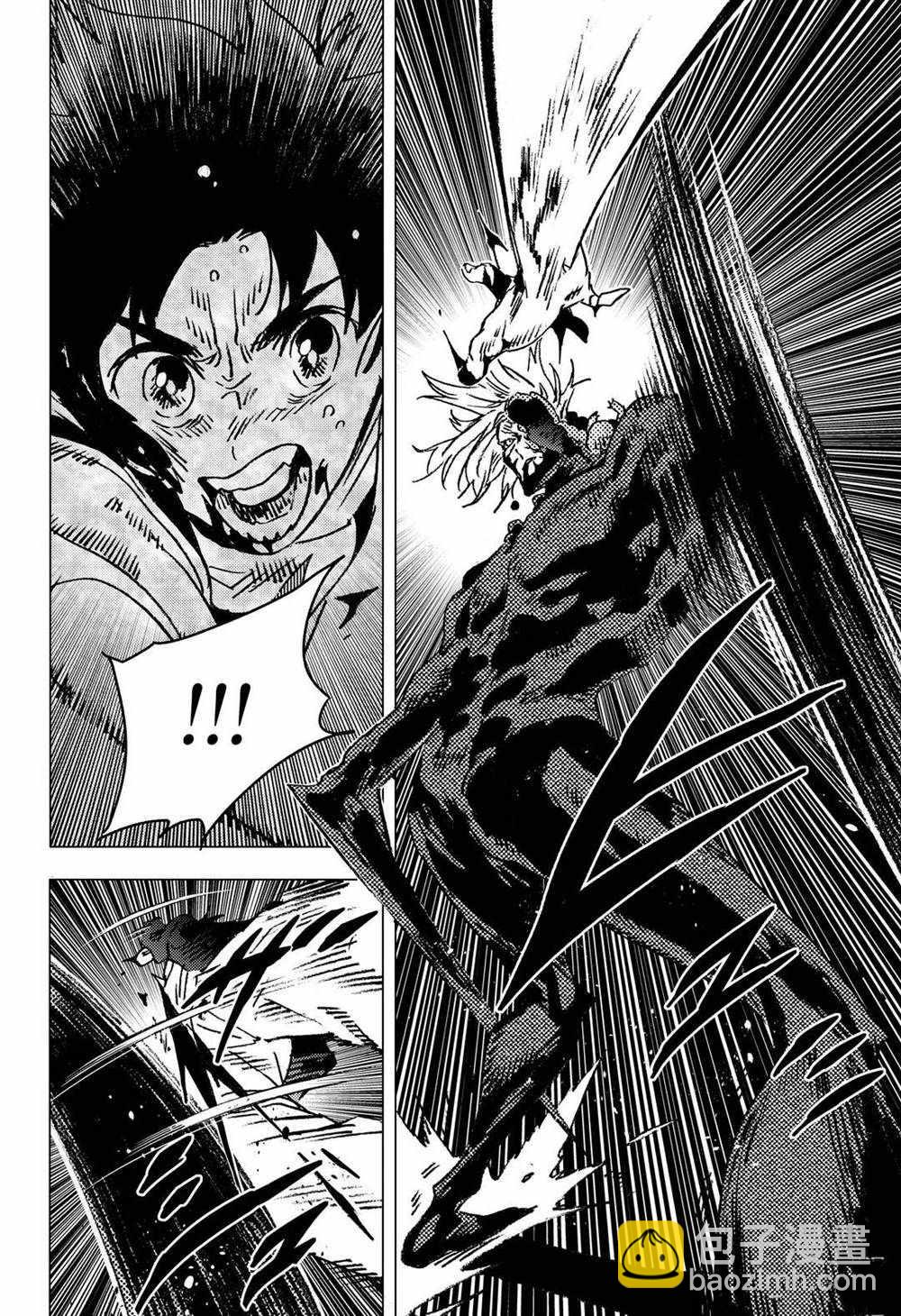 夏日重現 - 第135話 - 2