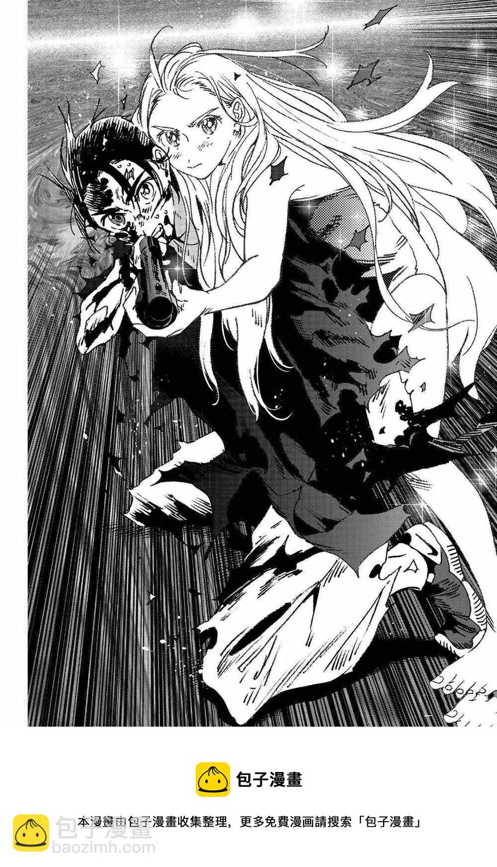 夏日重現 - 第137話 - 1