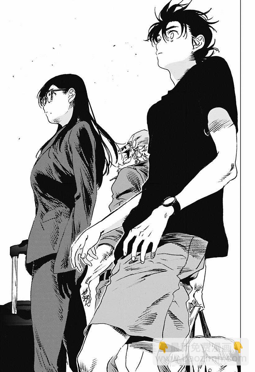 夏日重現 - 第72話 - 3