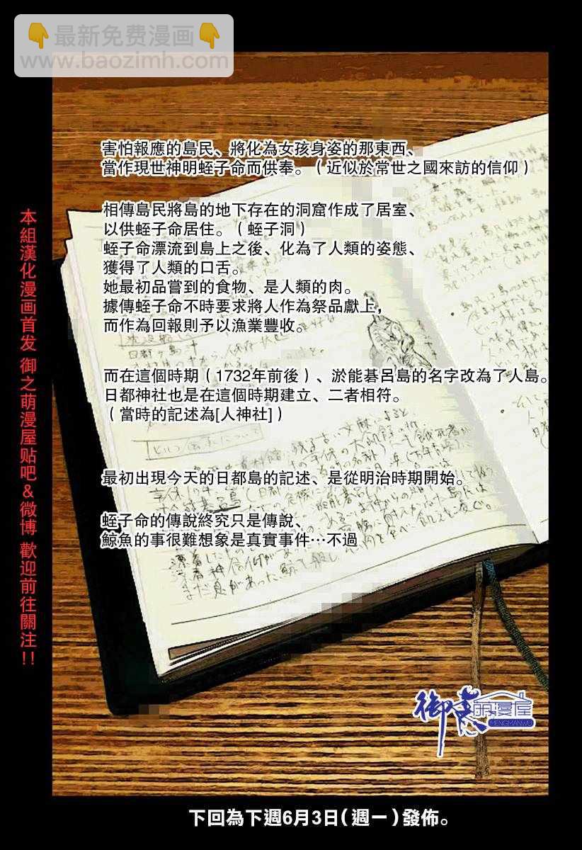 夏日重現 - rendering 番外09 - 1