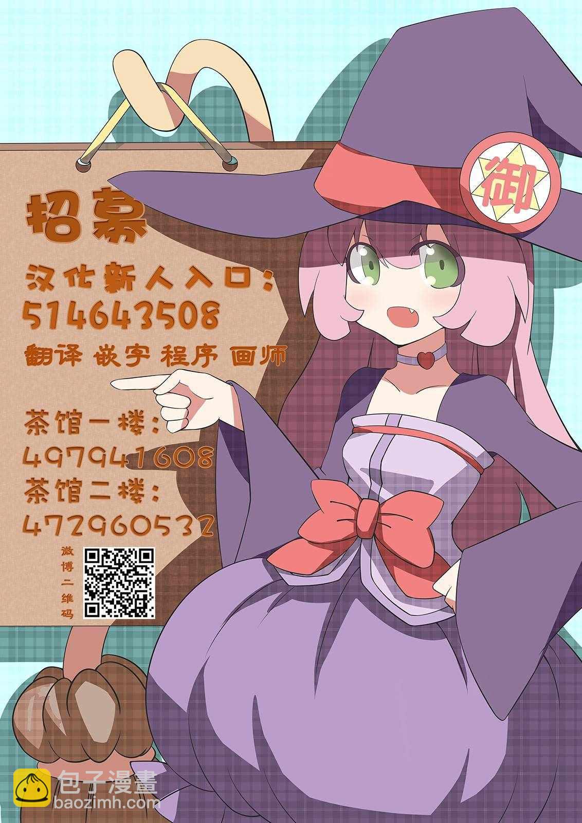 夏日重現 - rendering 番外09 - 2