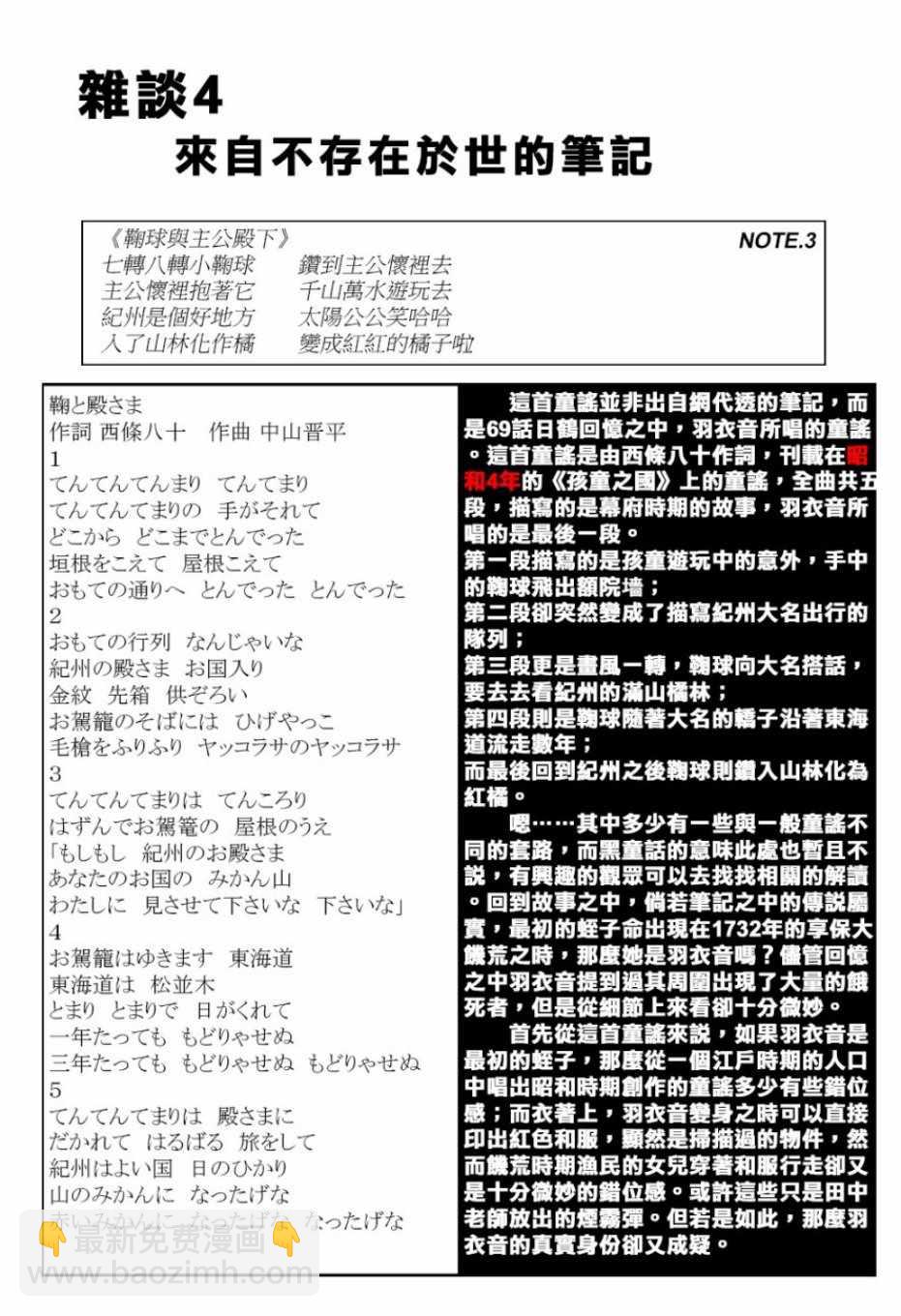 夏日重現 - rendering 雜談4 - 1