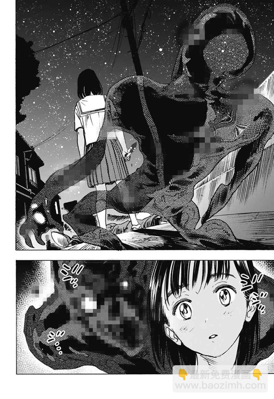 夏日重現 - 第4話 - 1