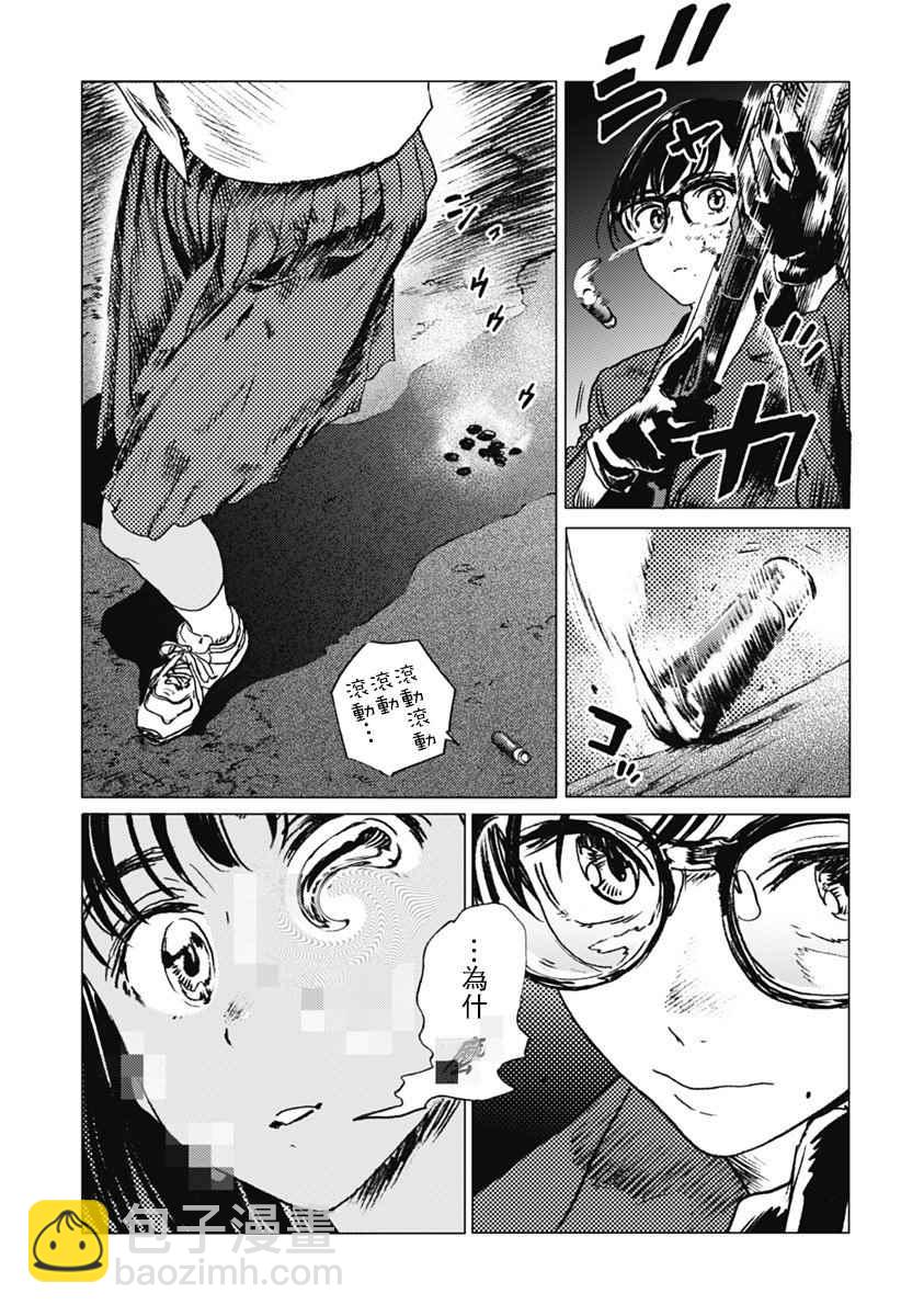 夏日重現 - 第16話 - 3