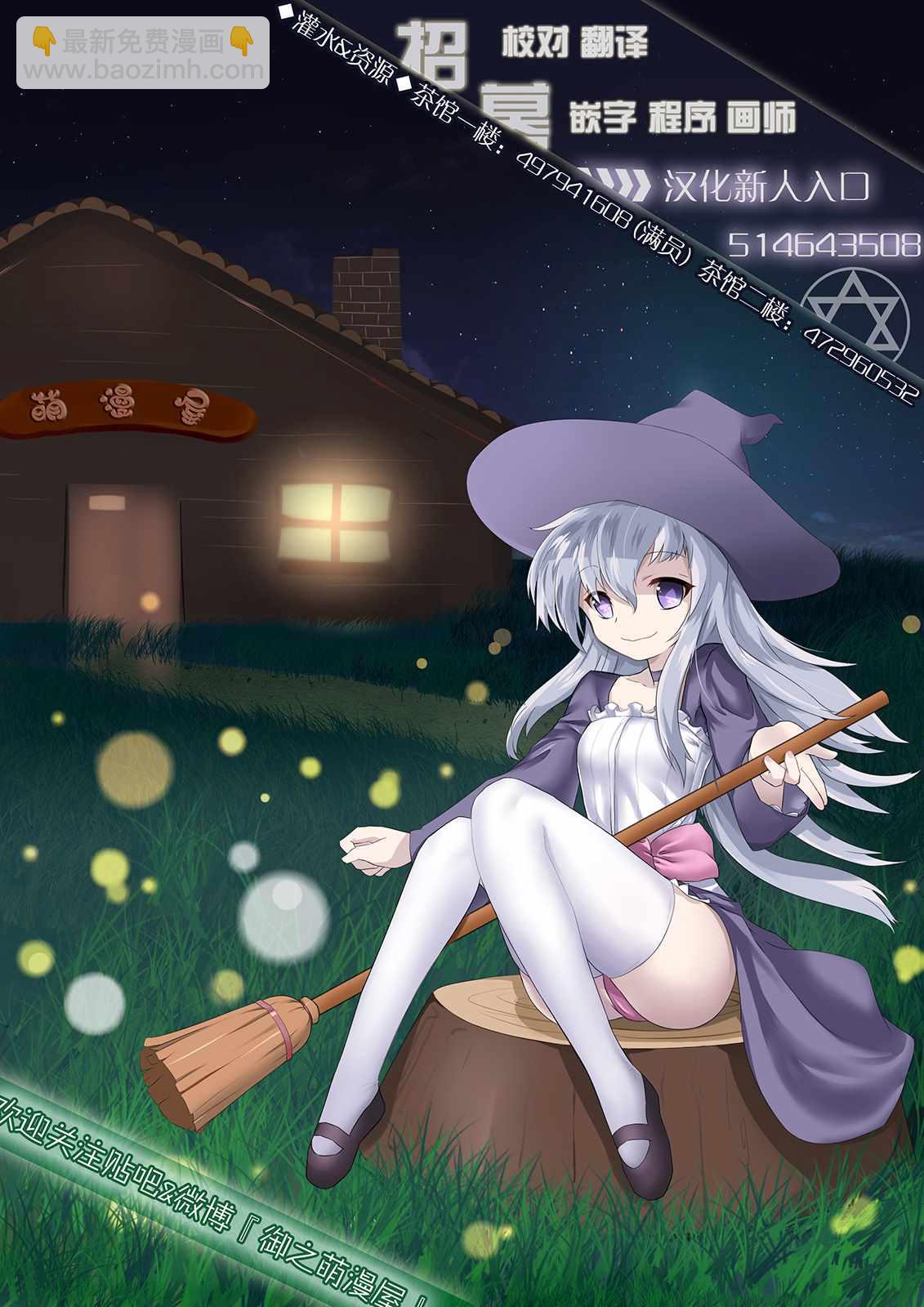 夏日重現 - 第22話 - 3