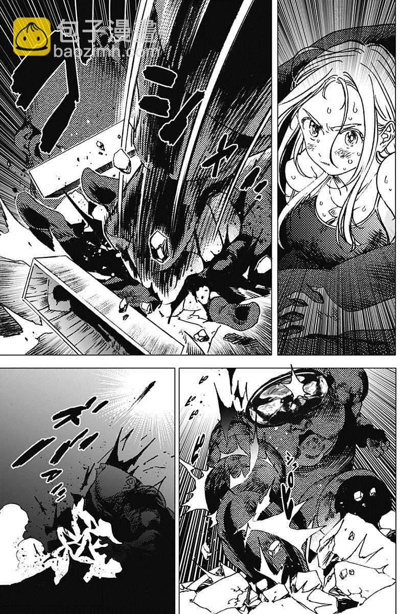 夏日重現 - 第60話 - 3