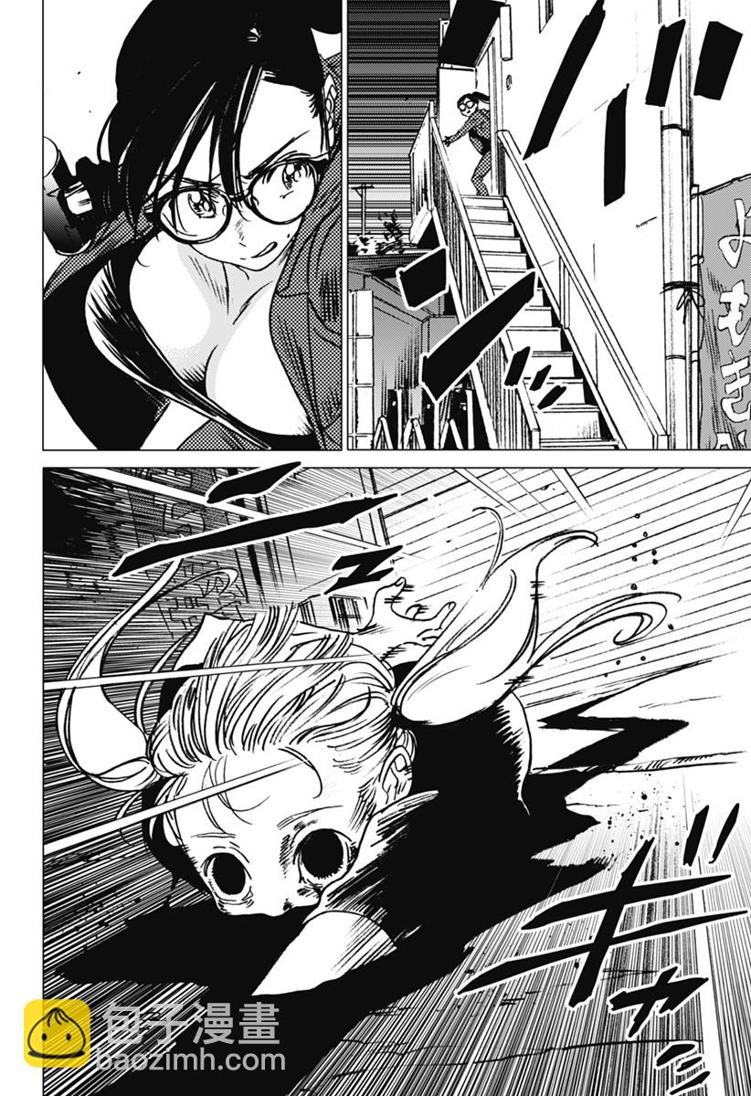 夏日重現 - 第30話 - 2