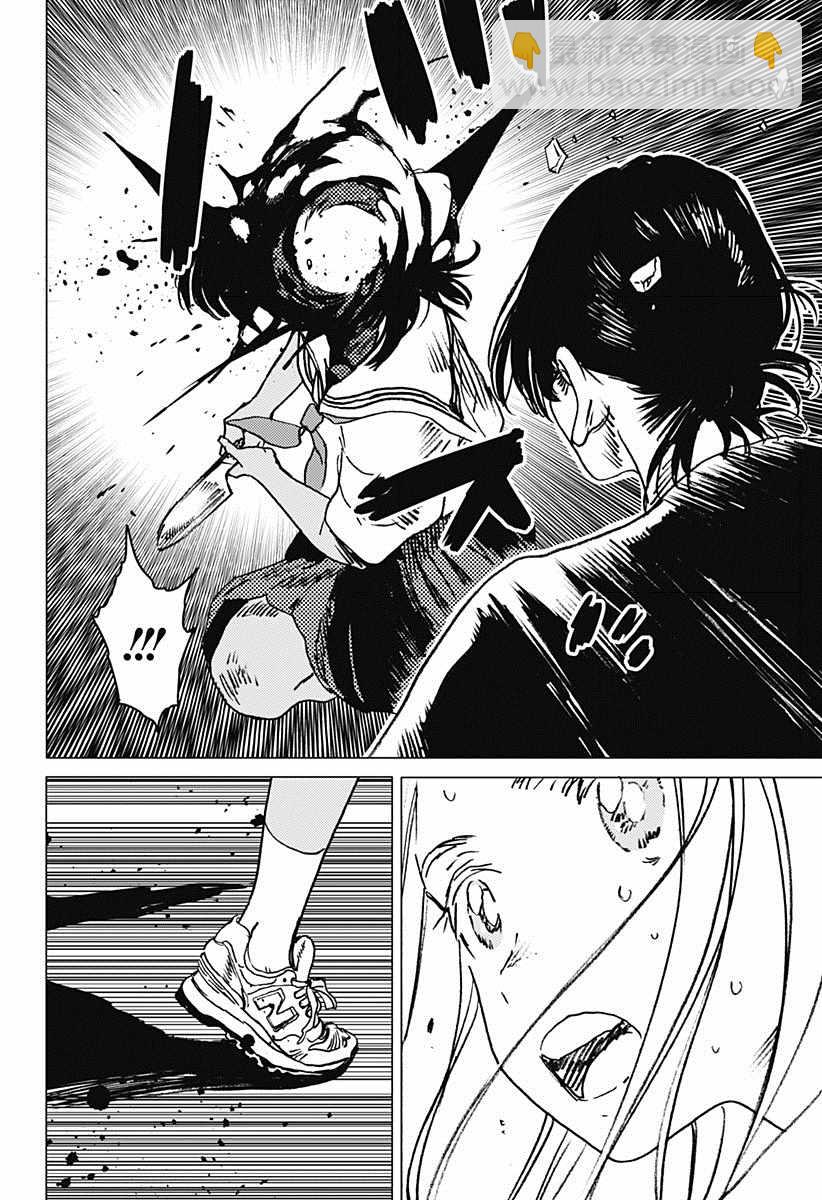 夏日重現 - 第36話 - 4