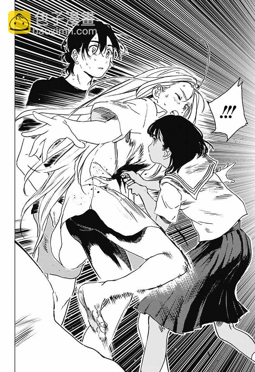 夏日重現 - 第36話 - 2