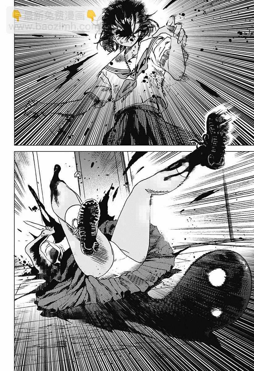 夏日重現 - 第36話 - 4