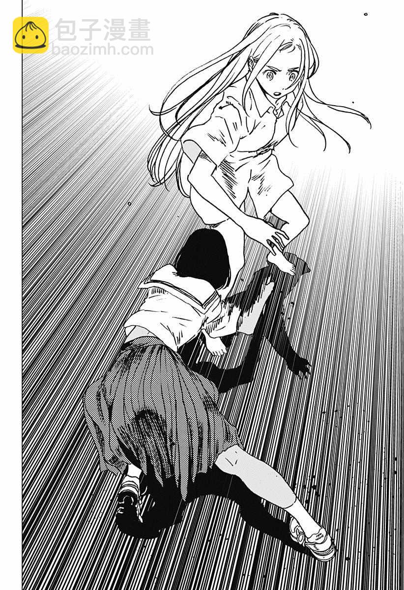 夏日重現 - 第36話 - 2