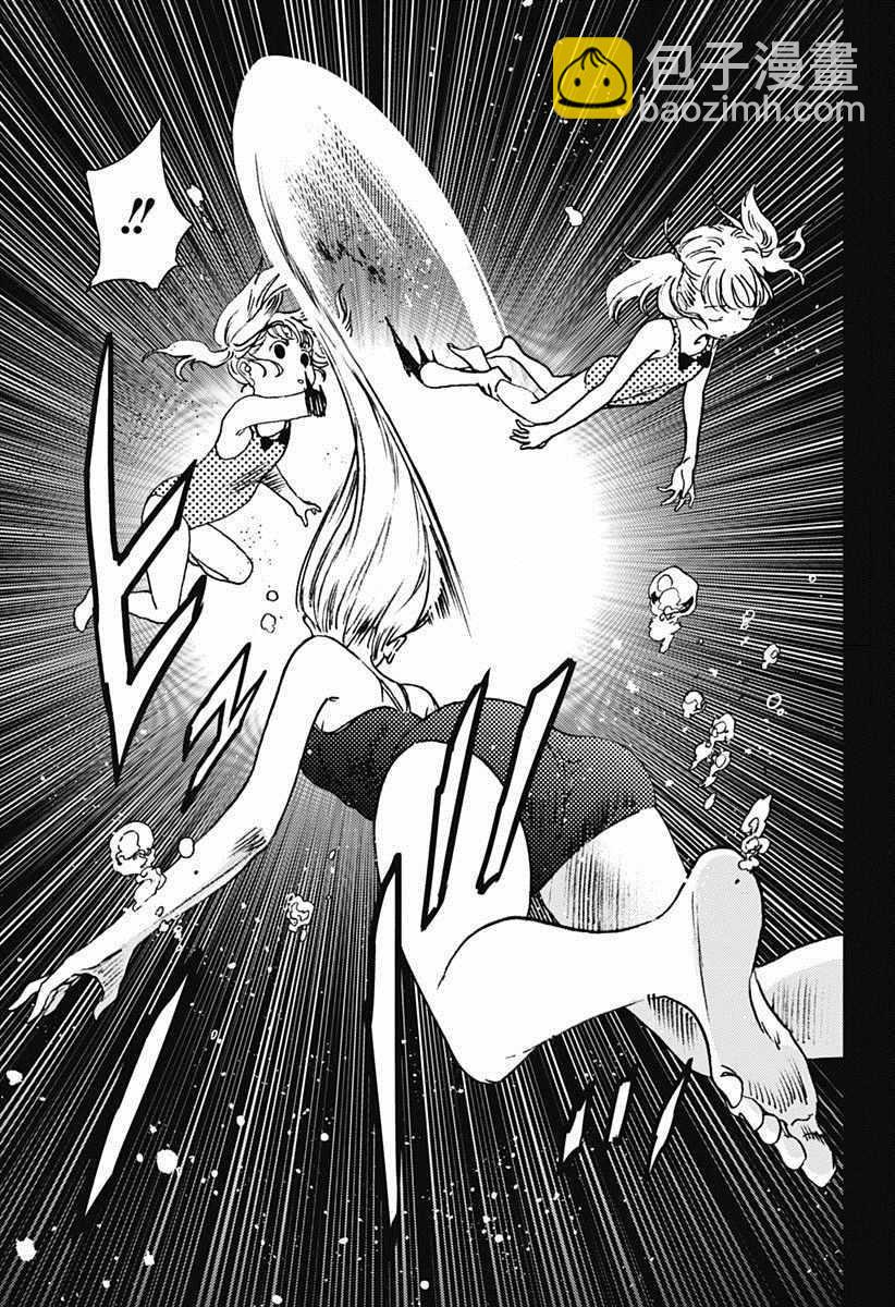 夏日重現 - 第46話 - 2