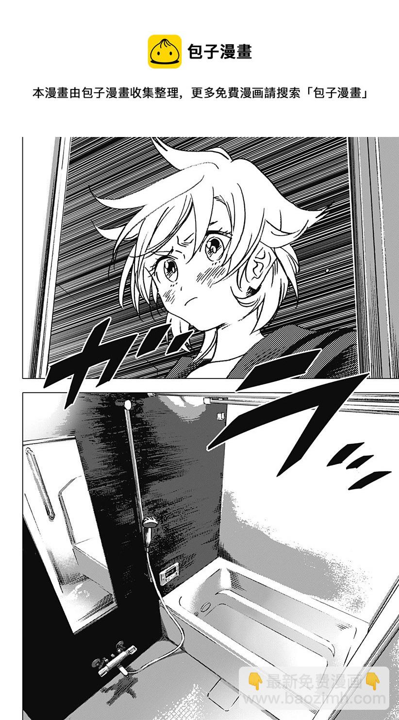 夏日重現2026 未發生的事故住宅 - 前篇(2/2) - 1