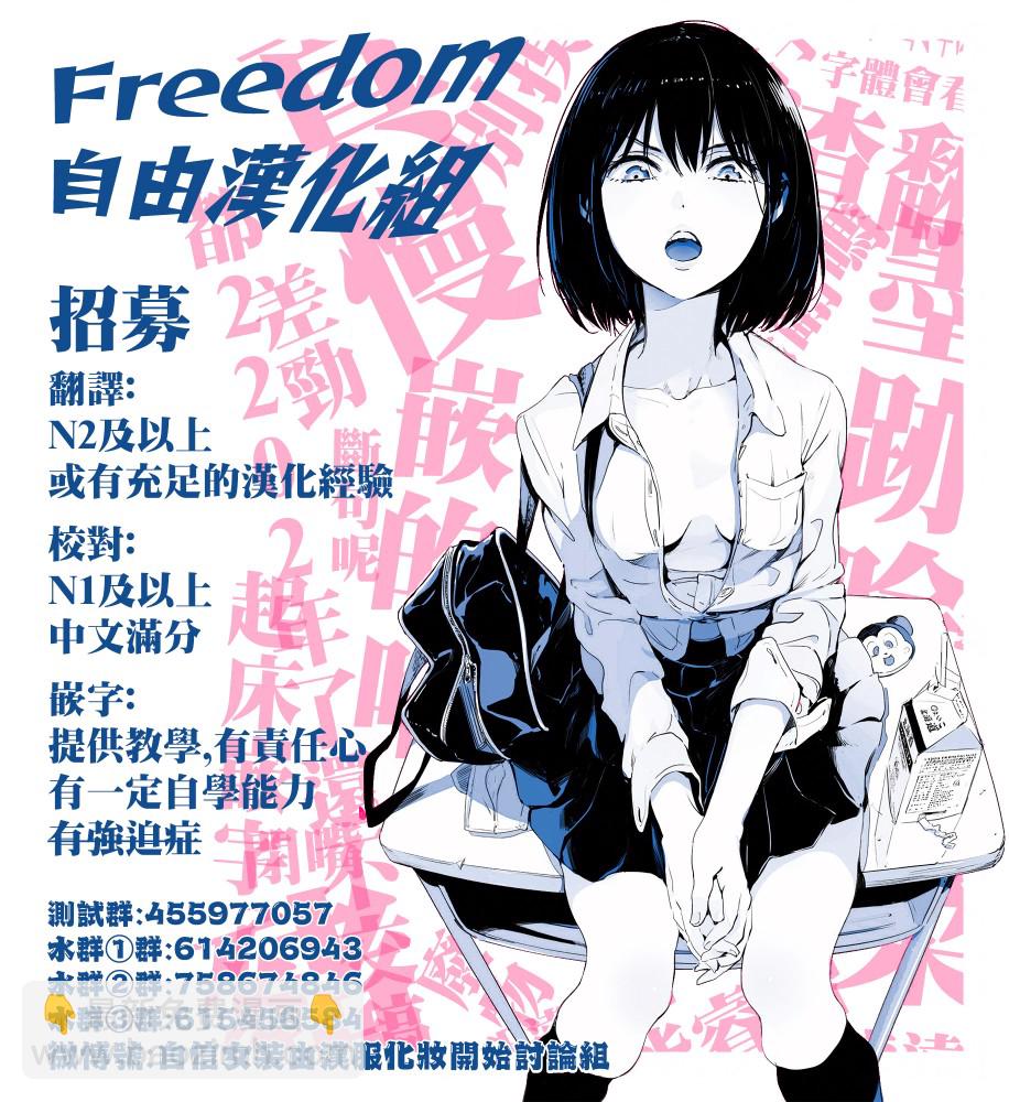 夏日重現2026 未發生的事故住宅 - 前篇(2/2) - 1