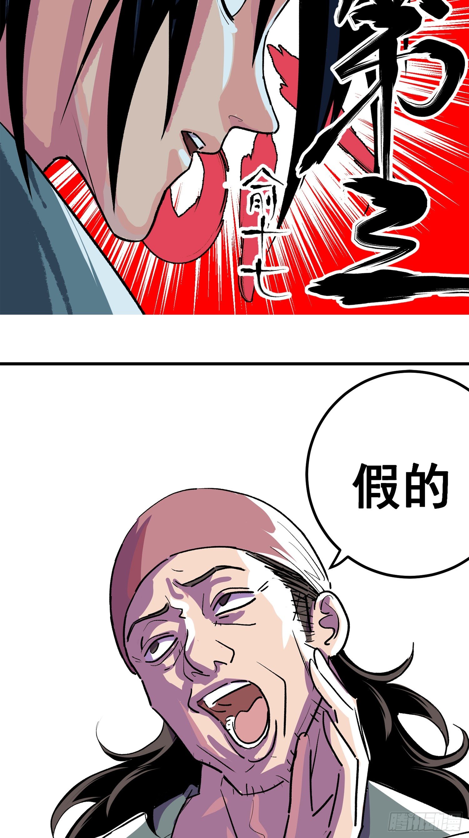 正式预告！-第1话