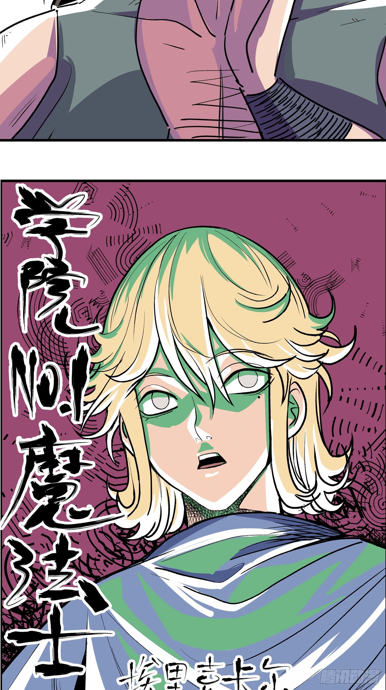 正式预告！-第1话