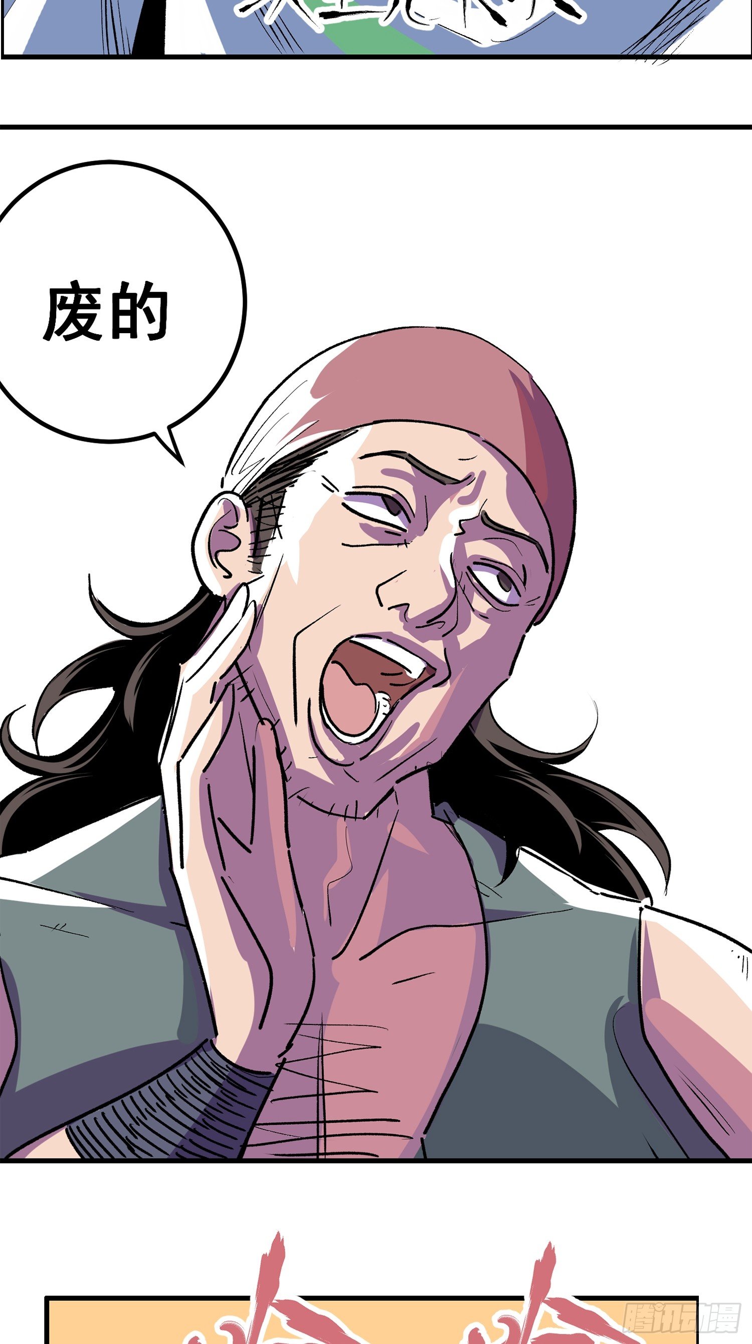 正式预告！-第1话