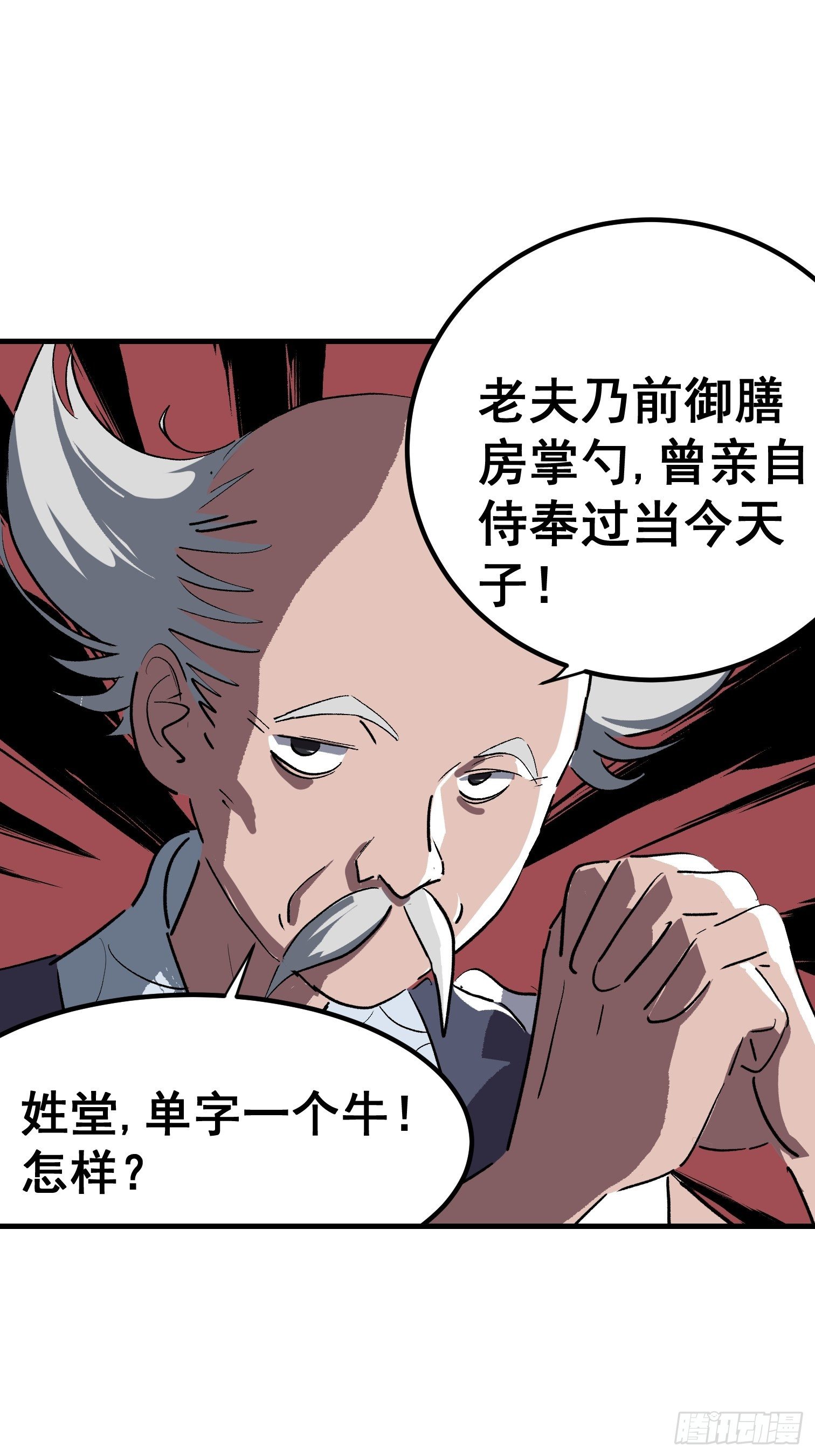 第十二话-第13话