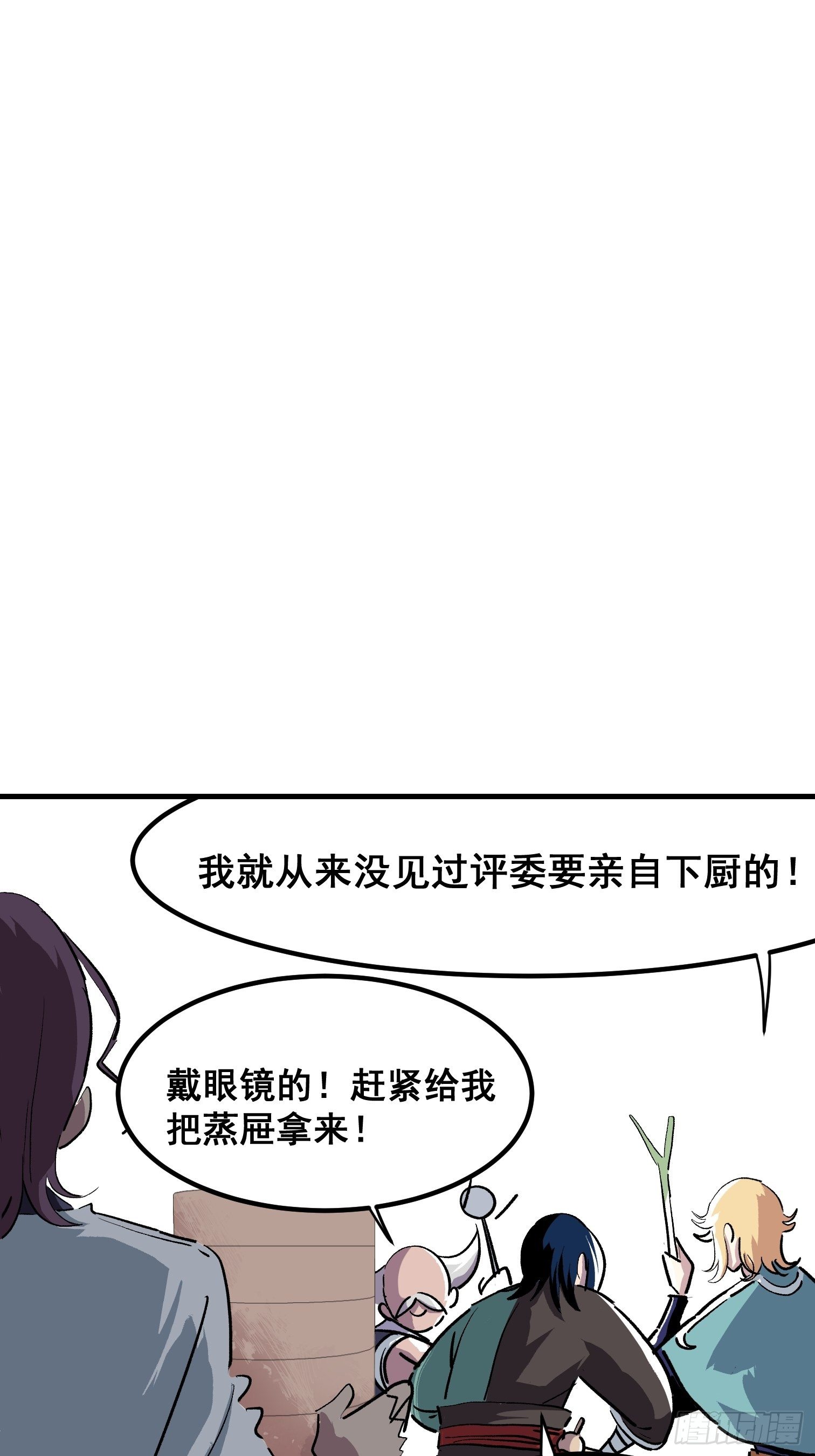 第十二话-第13话