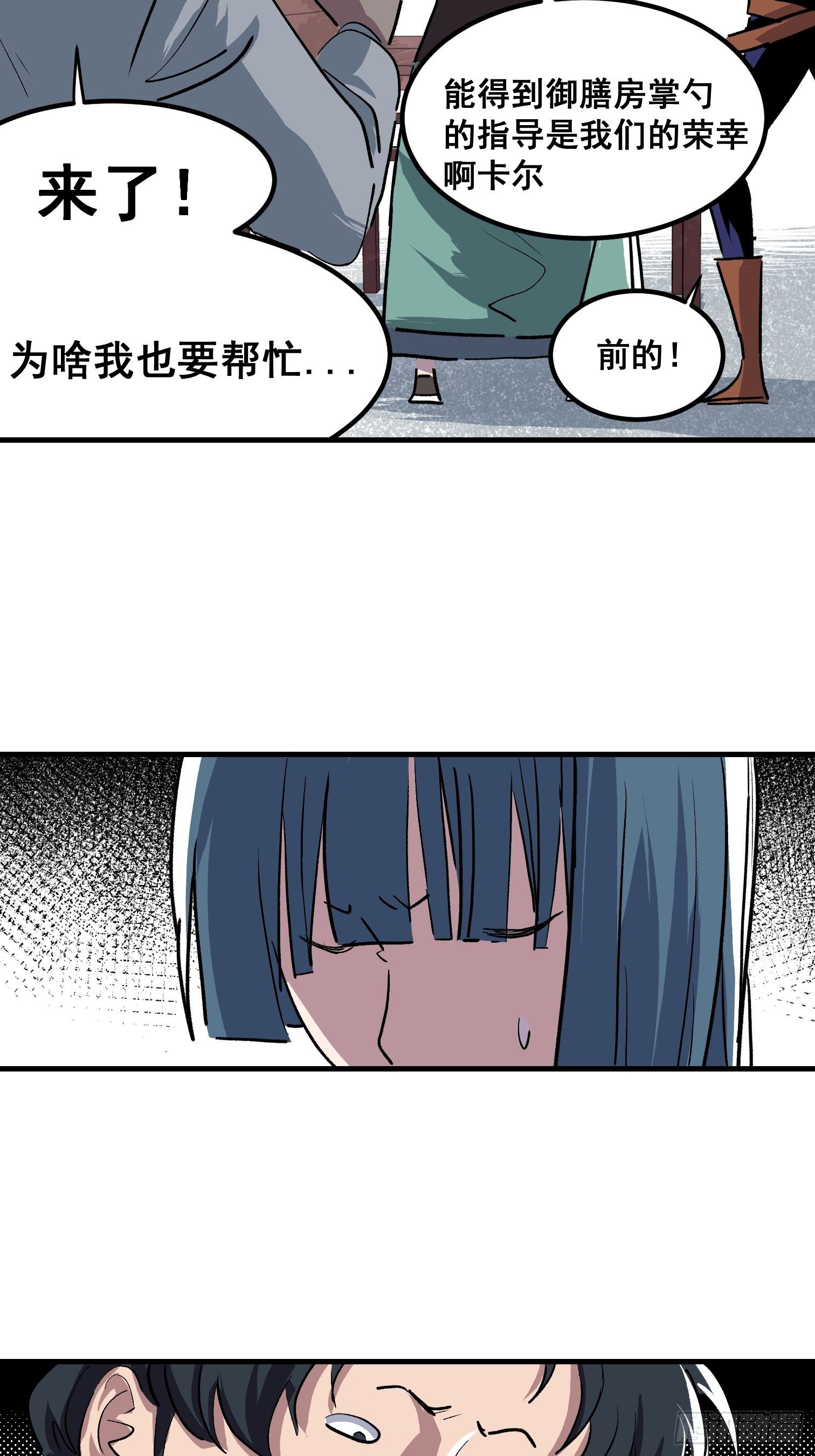 第十二话-第13话