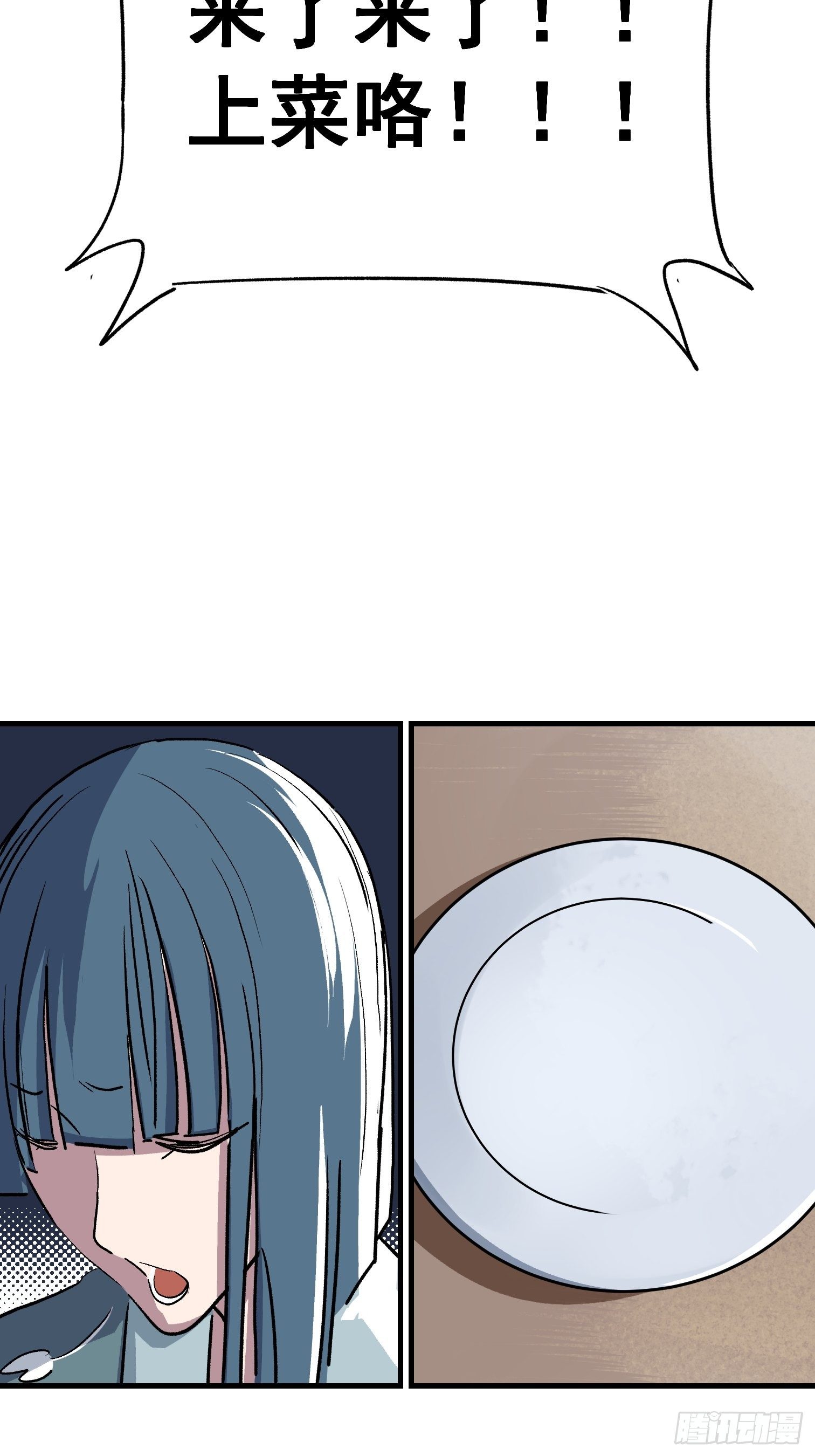 第十二话-第13话