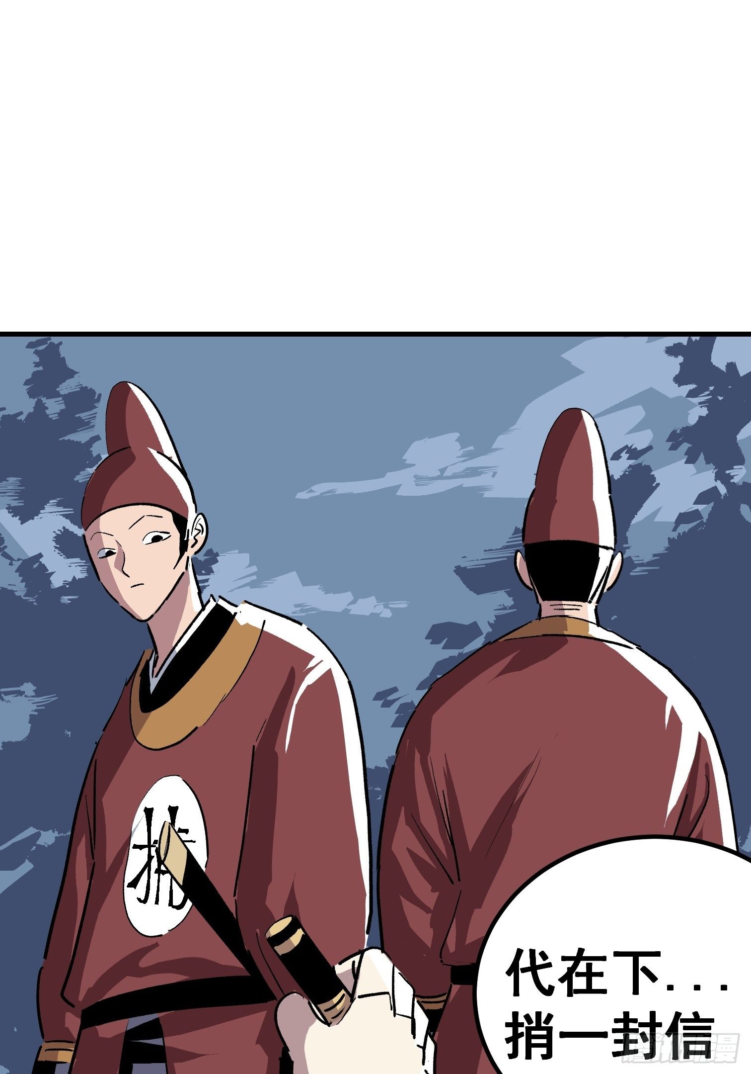 第十二话-第13话