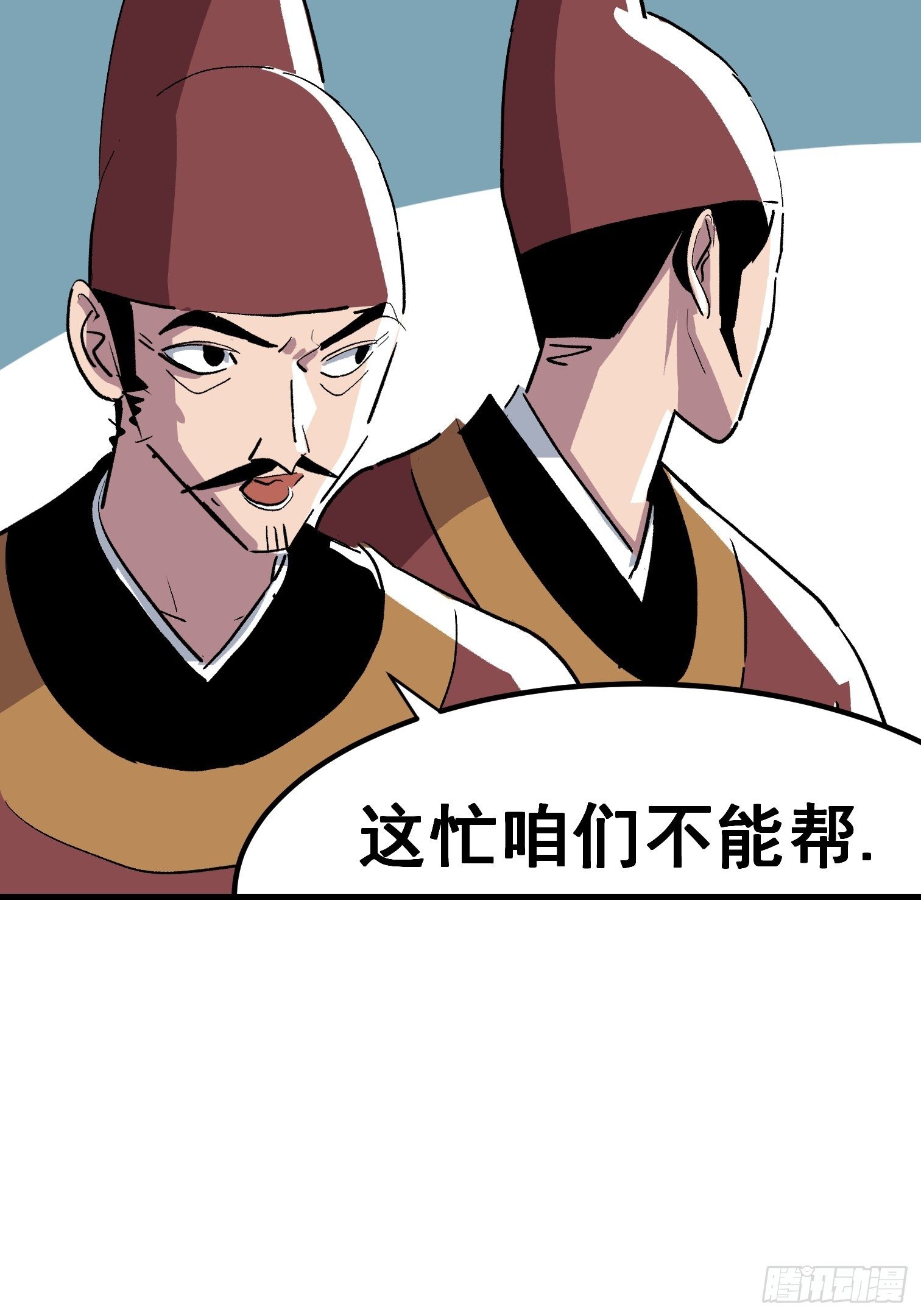 第十二话-第13话