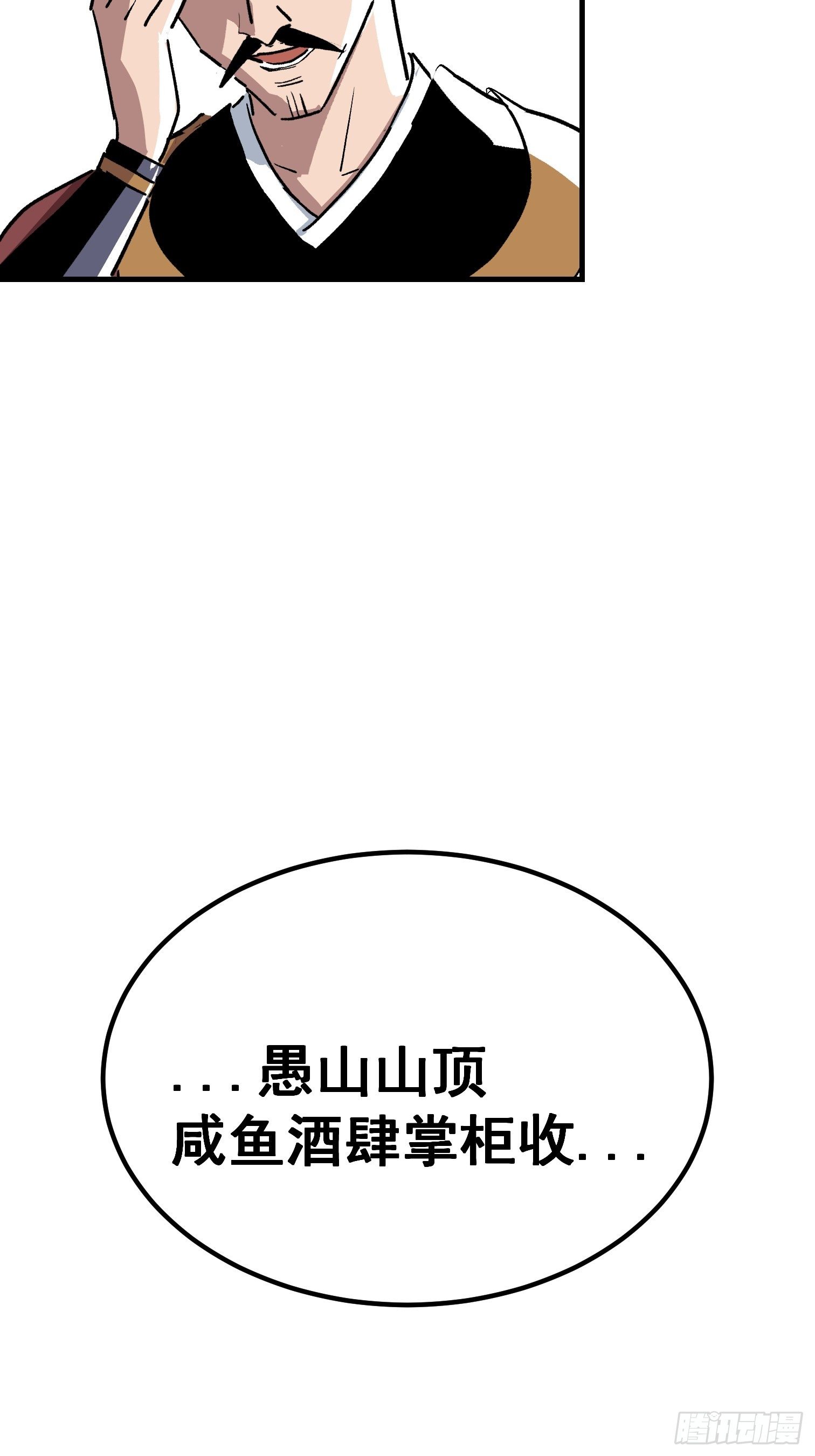 第十二话-第13话