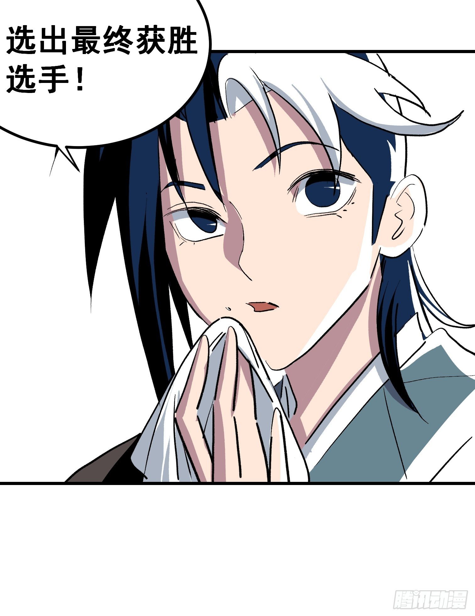 第十二话-第13话