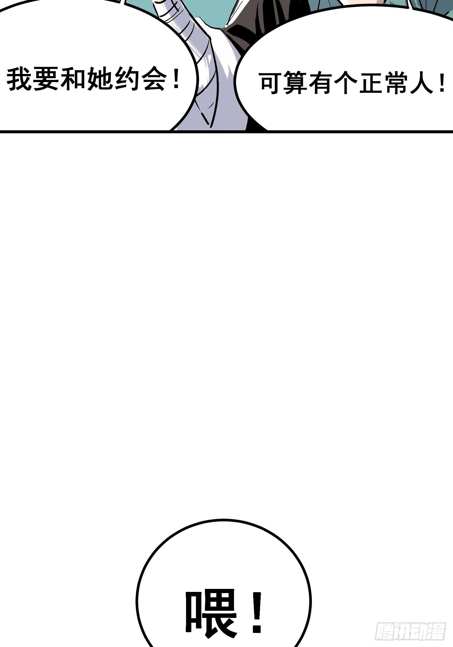 第十二话-第13话