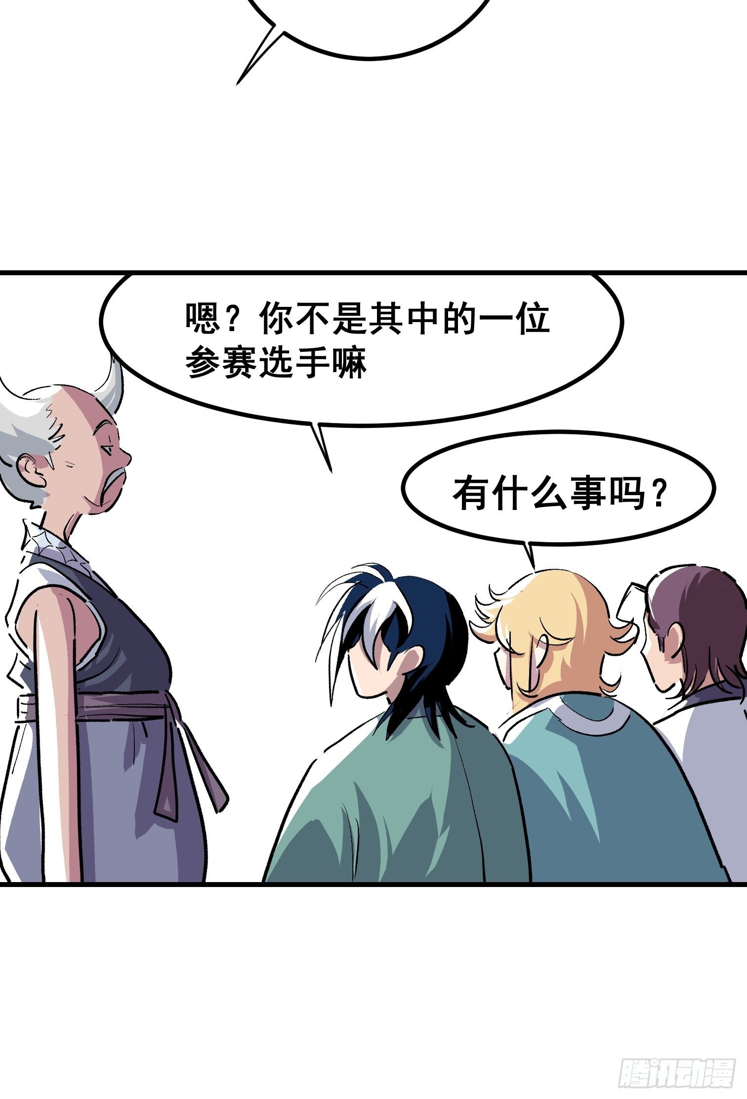 第十二话-第13话