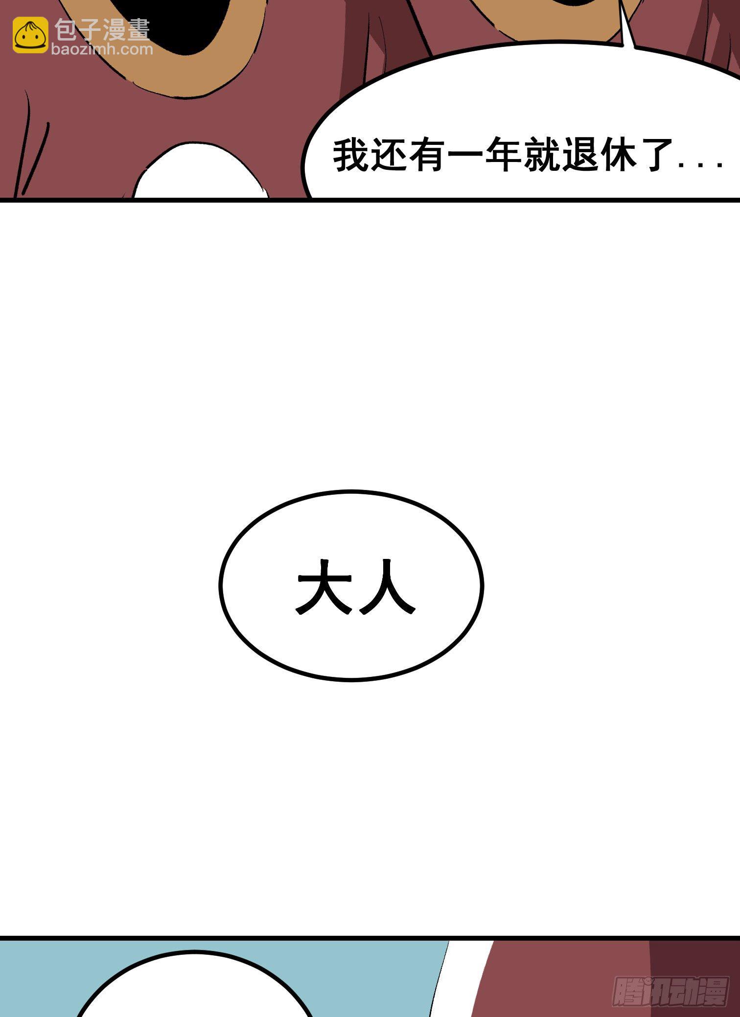 第十四话-第15话