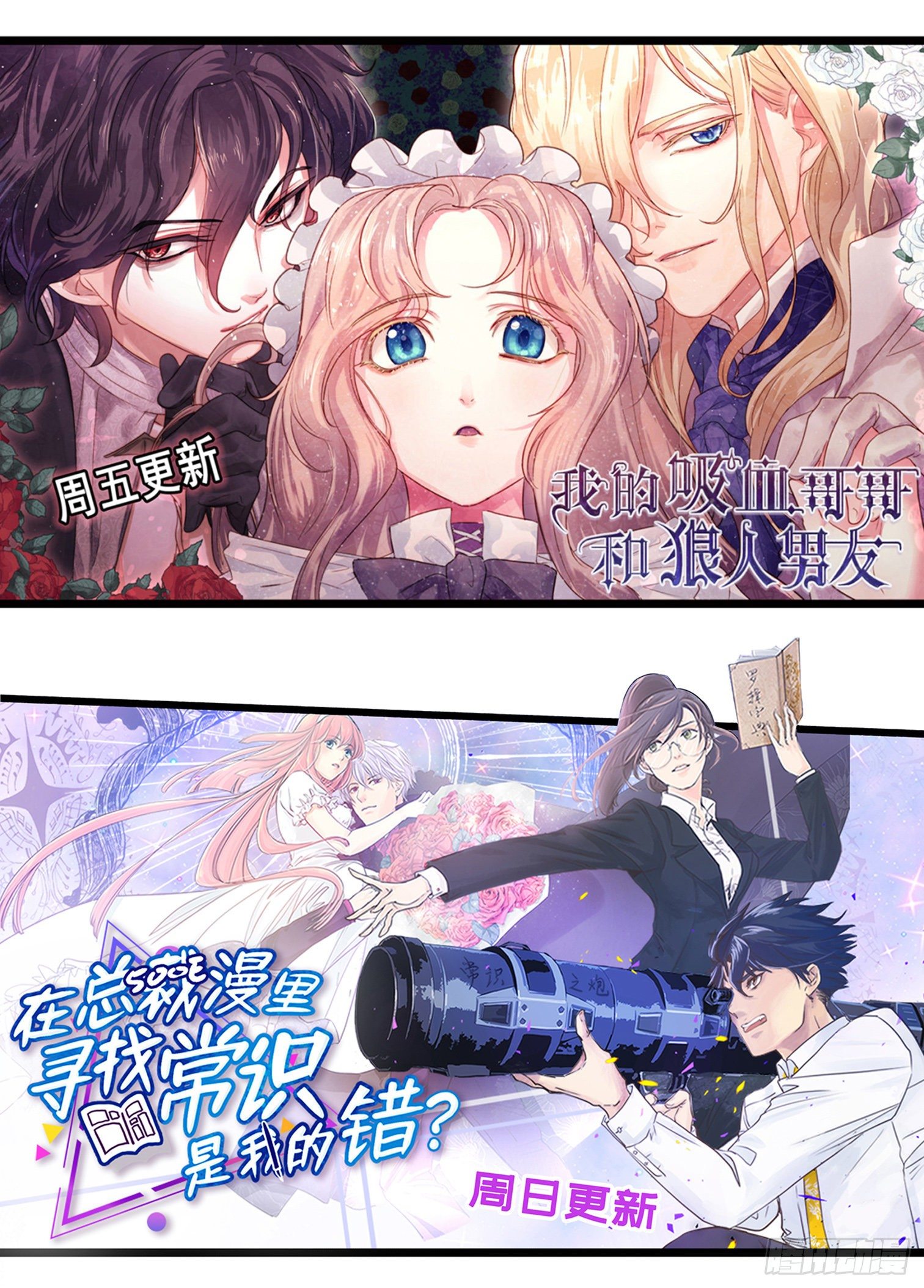 第十四话-第15话