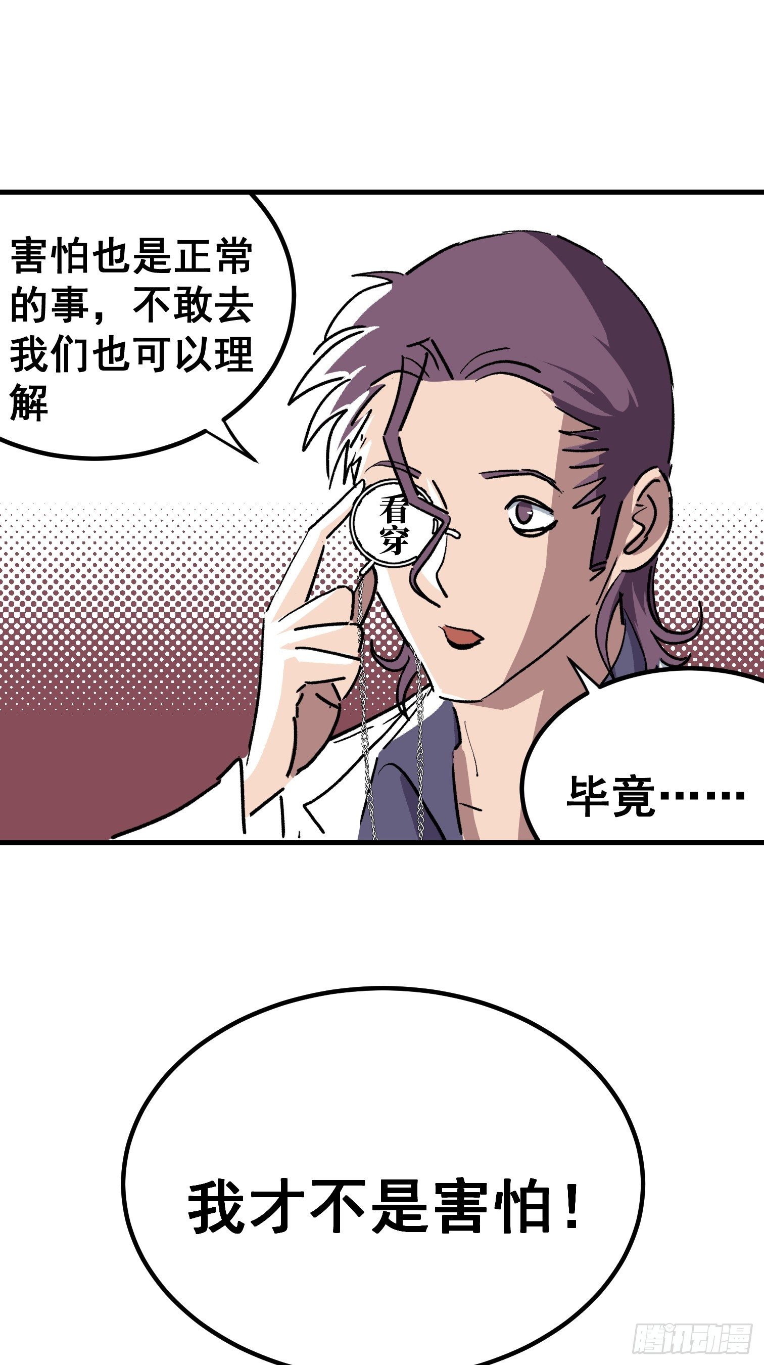 第十六话-第17话