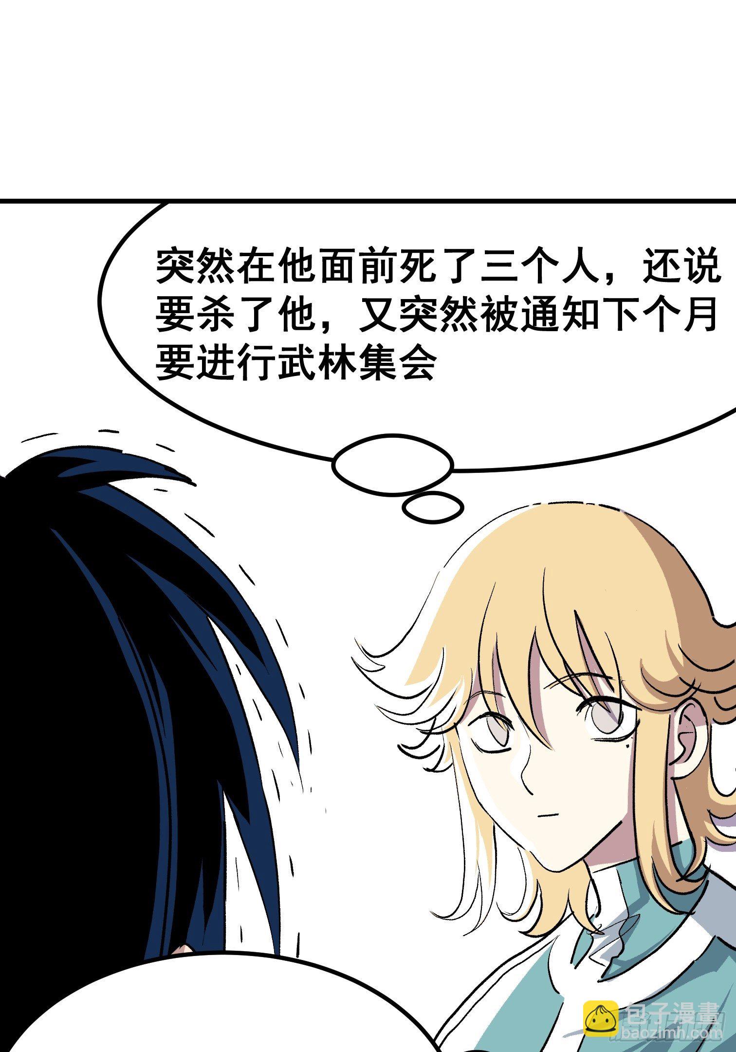 第十六话-第17话