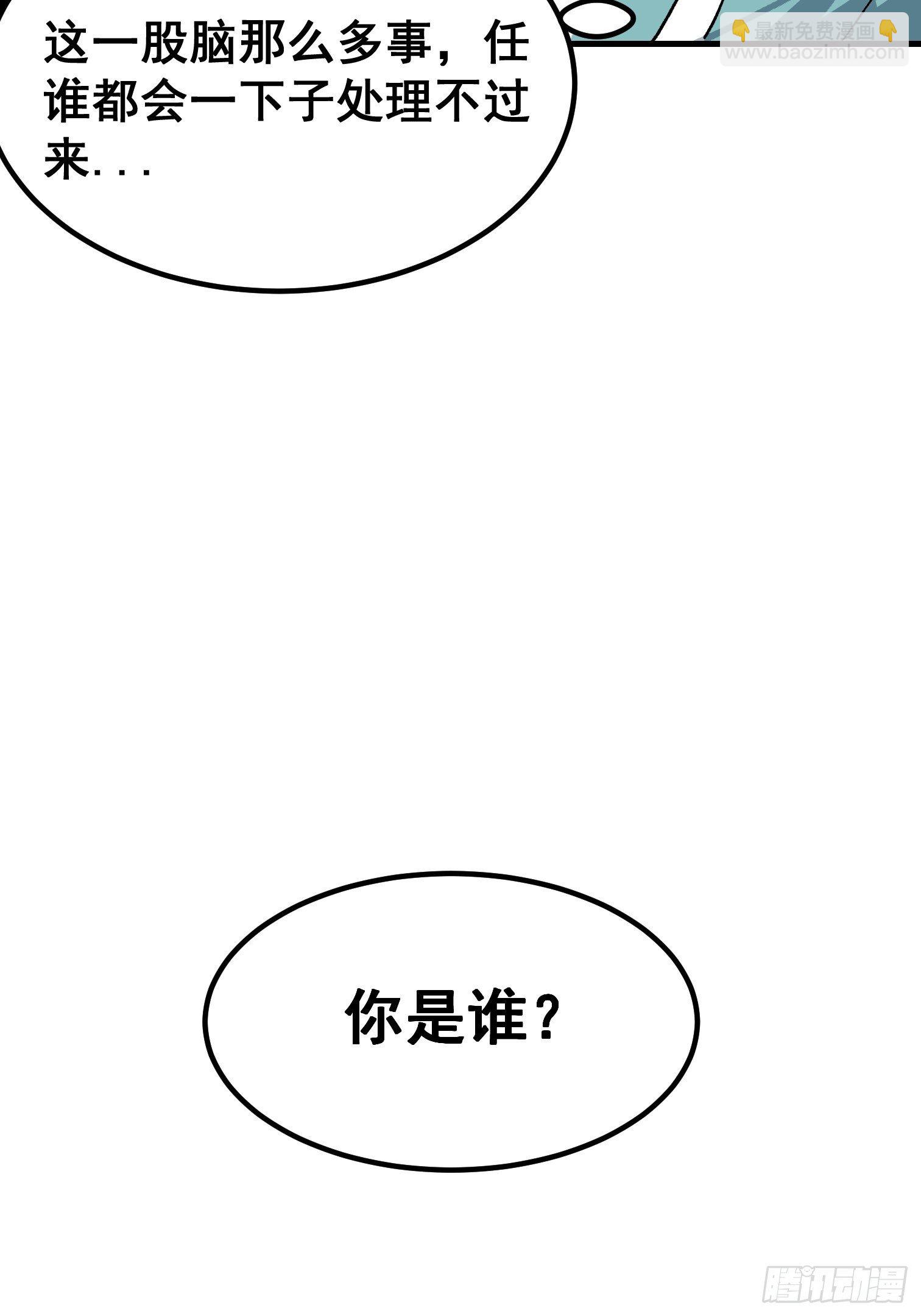 第十六话-第17话