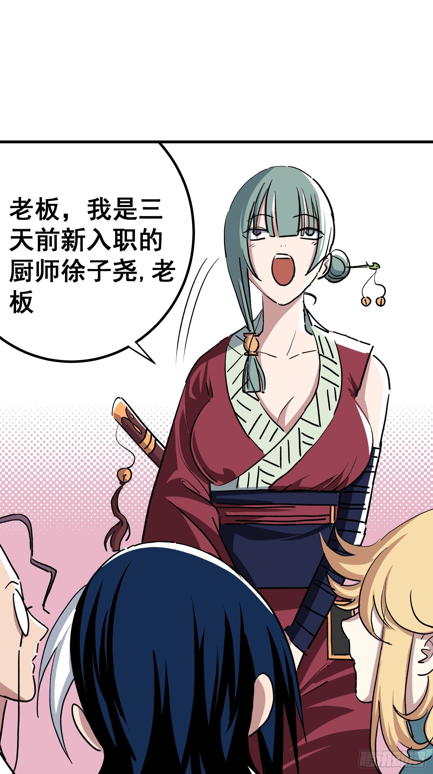 第十六话-第17话