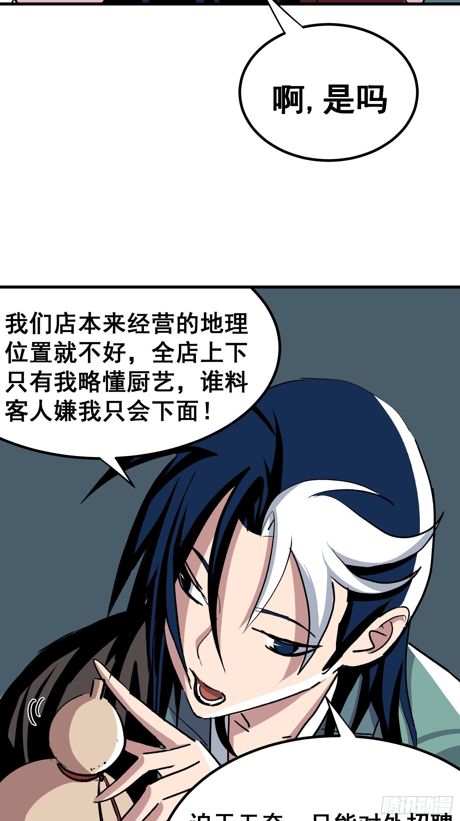 第十六话-第17话