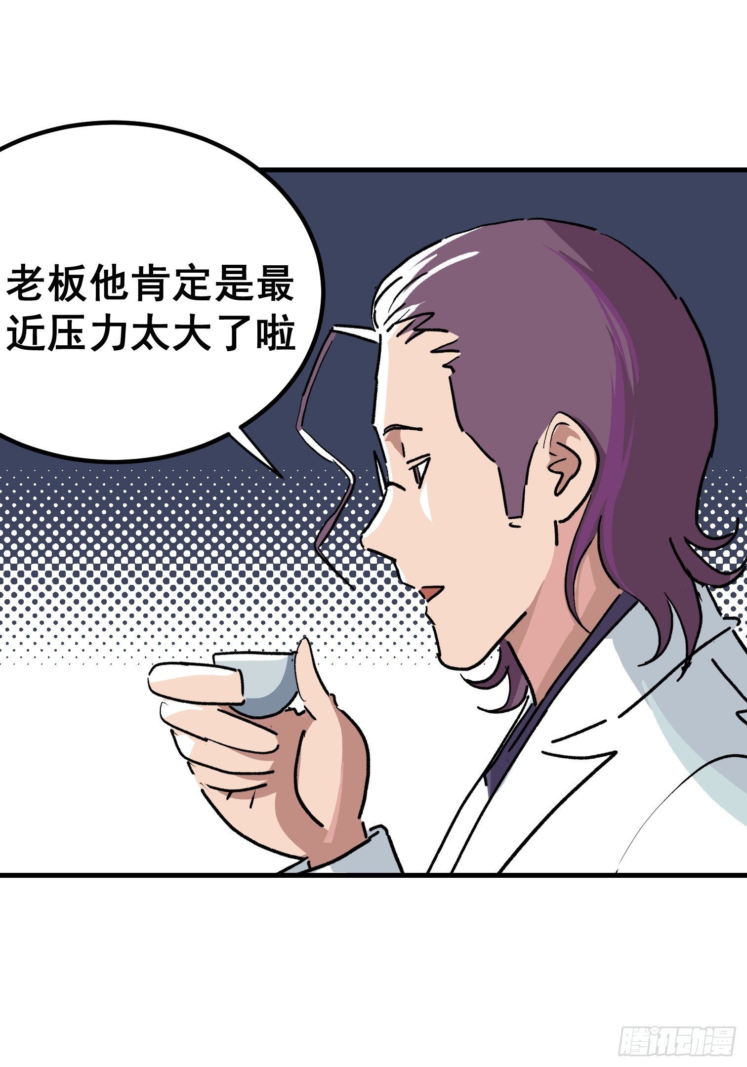 第十六话-第17话