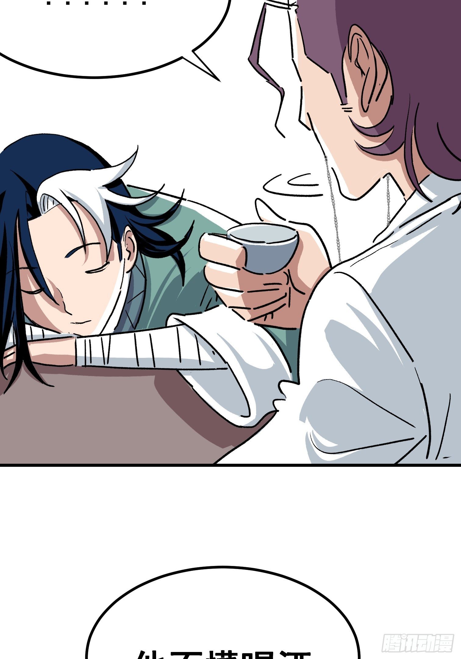 第十六话-第17话