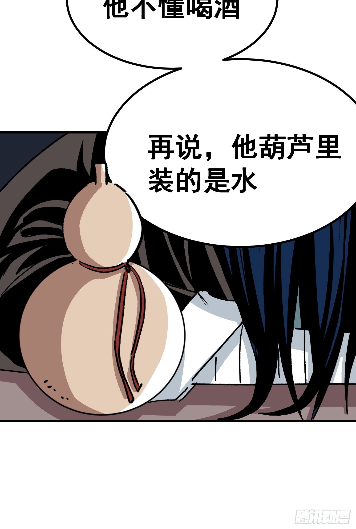 第十六话-第17话