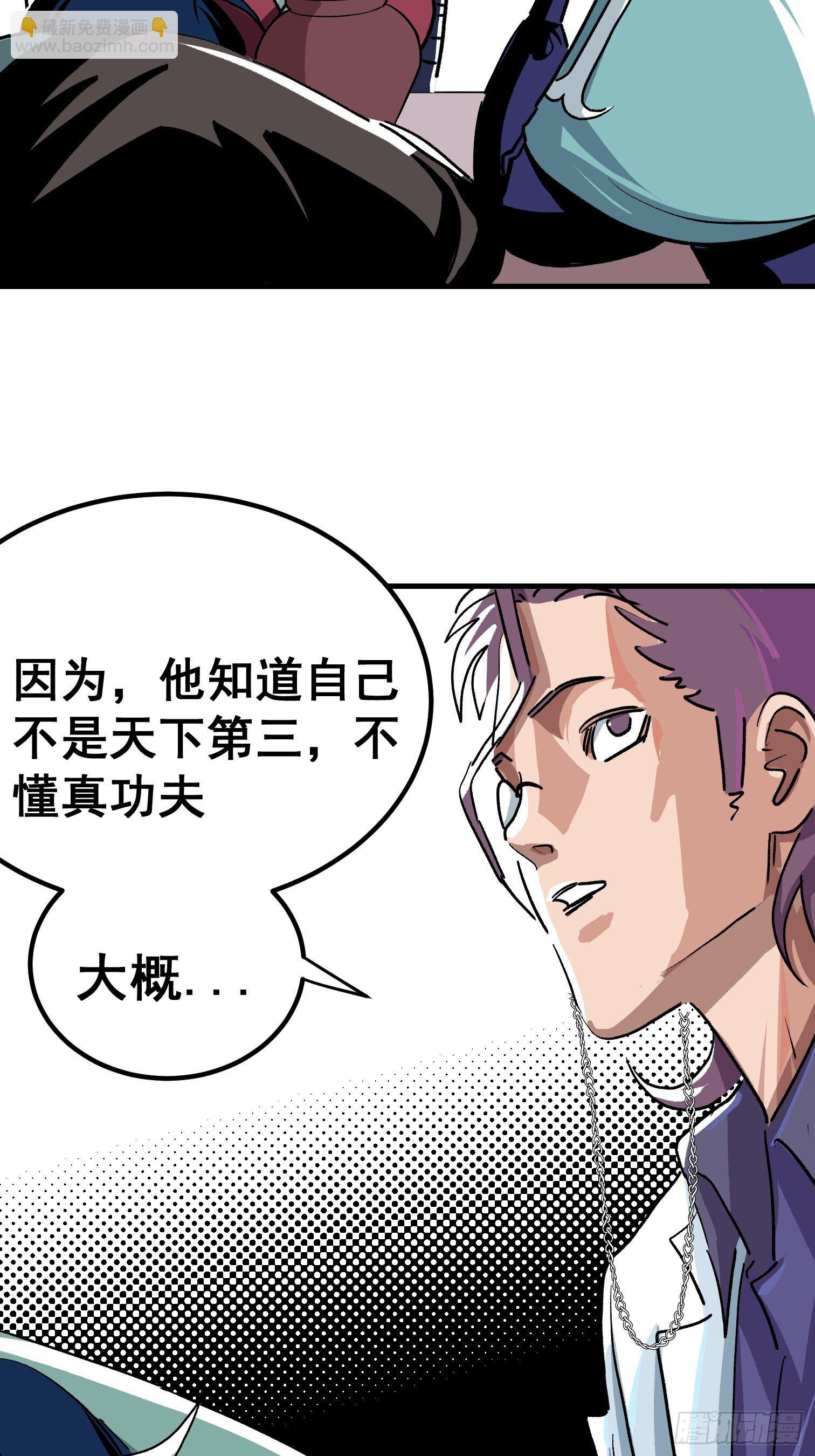 第十六话-第17话