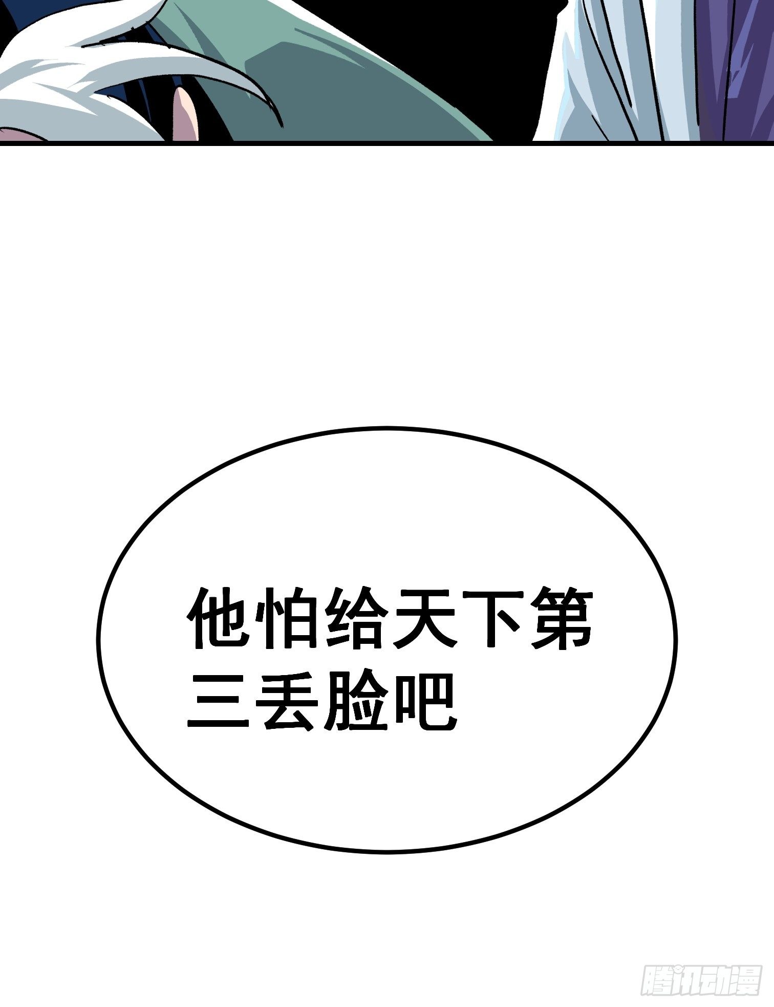 第十六话-第17话