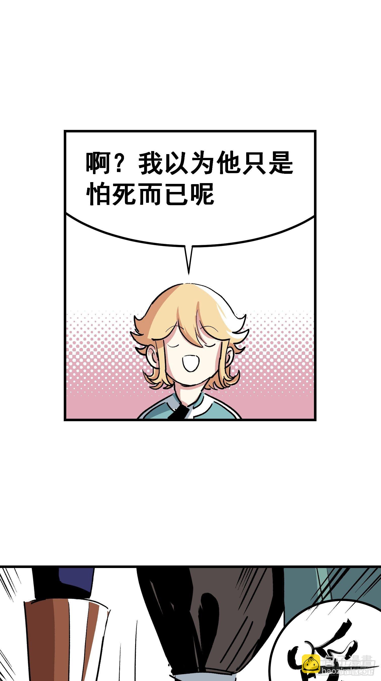 第十六话-第17话